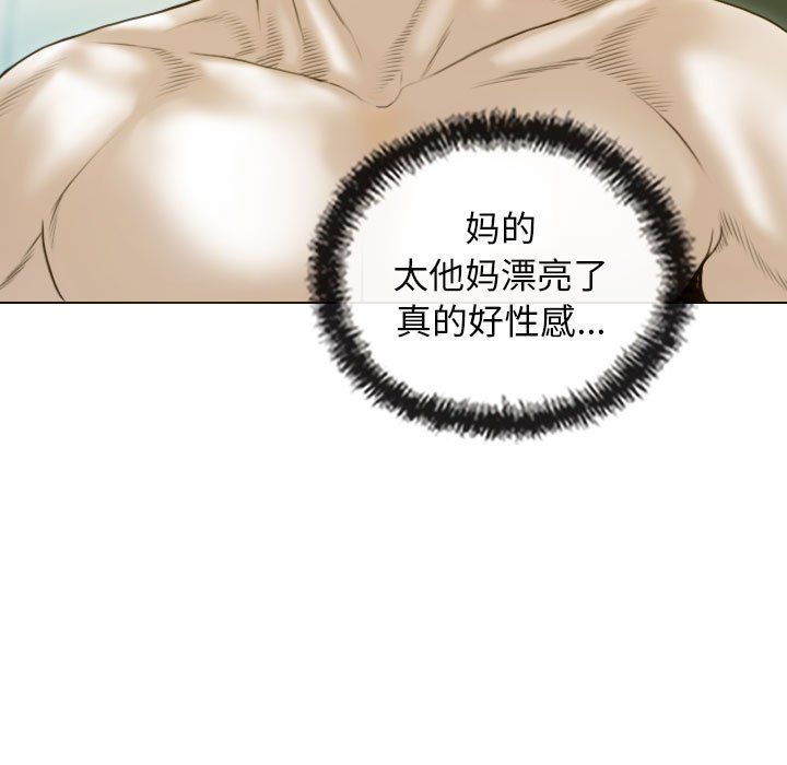 不可抗拒的吸引第23话