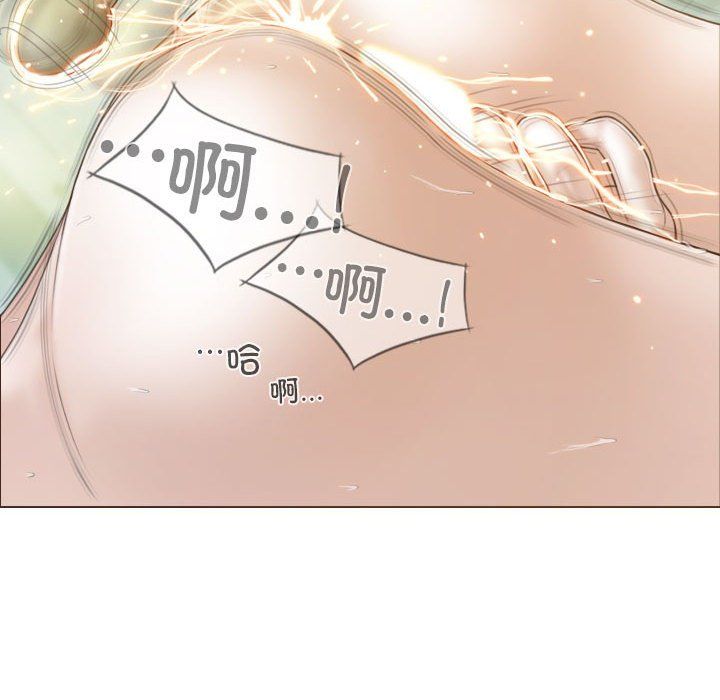 不可抗拒的吸引第23话