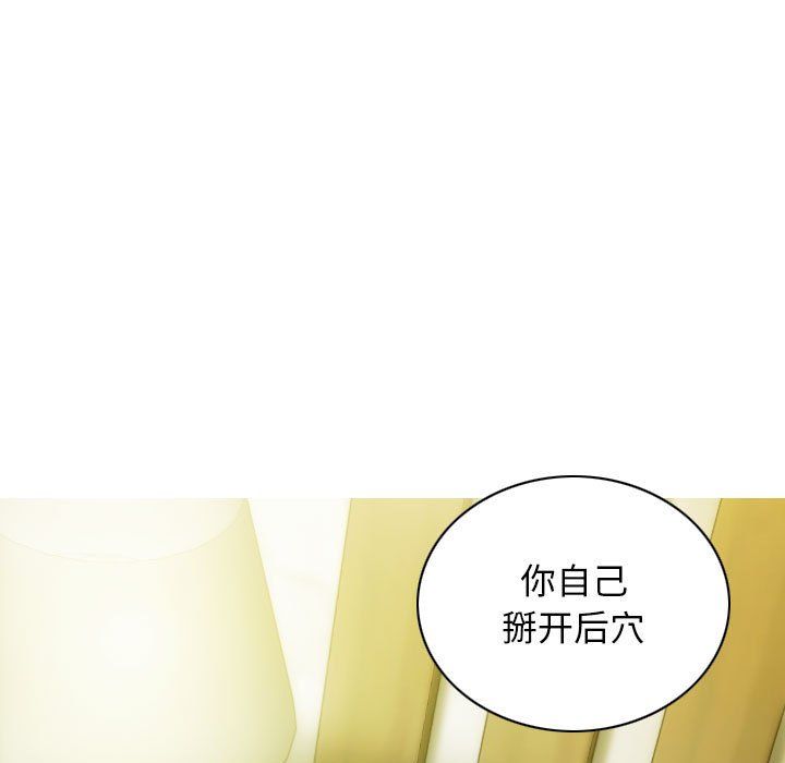 不可抗拒的吸引第23话