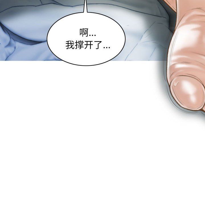 不可抗拒的吸引第23话