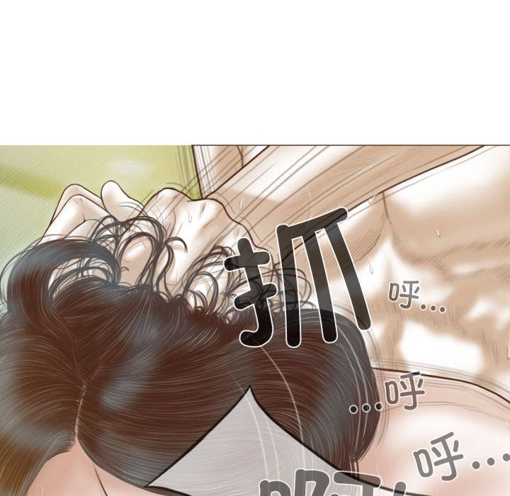 不可抗拒的吸引第23话