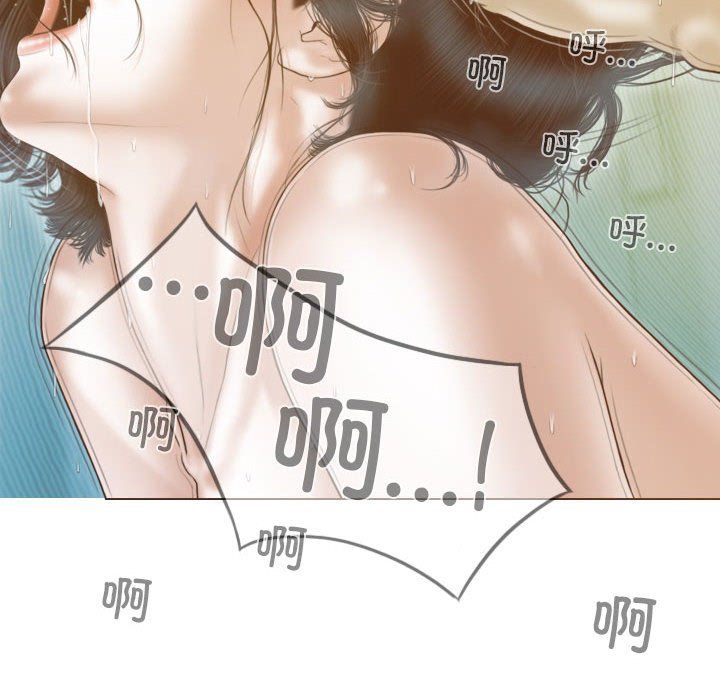 不可抗拒的吸引第23话