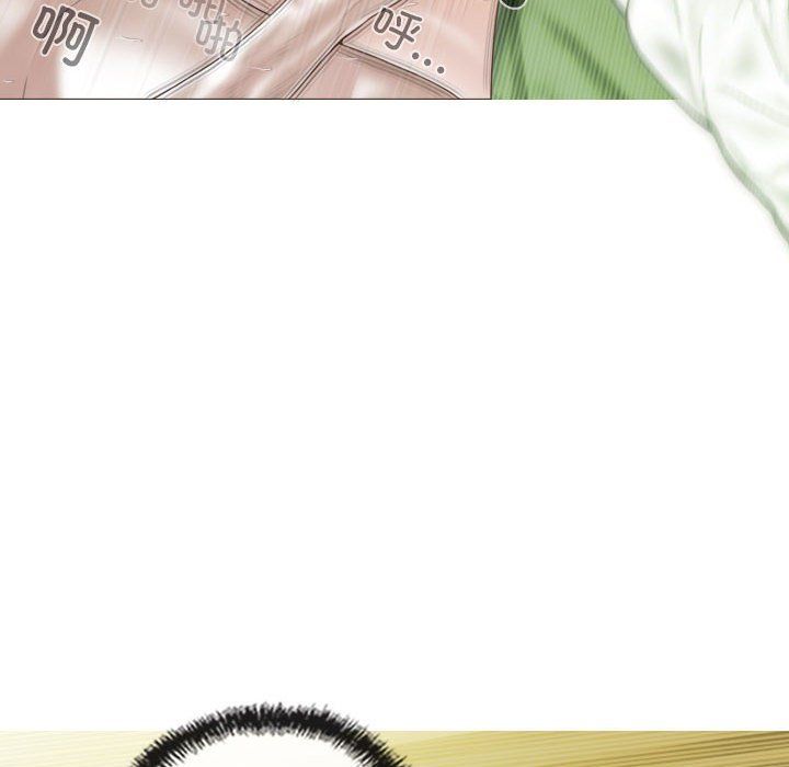 不可抗拒的吸引第23话