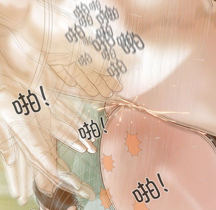 不可抗拒的吸引第23话