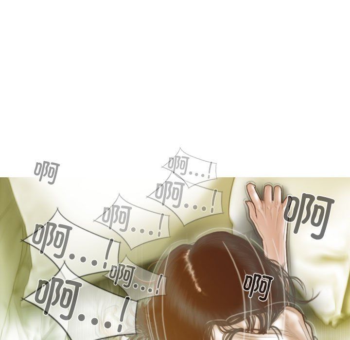 不可抗拒的吸引第23话