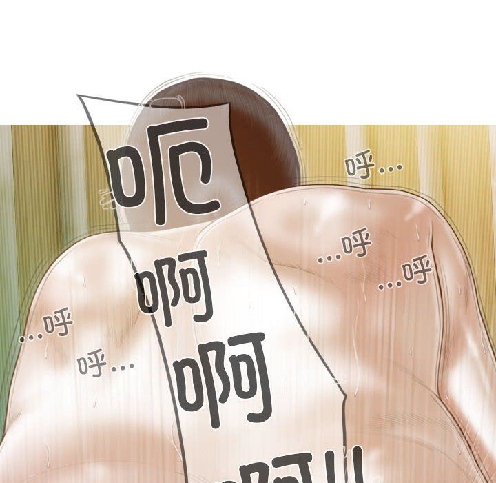 不可抗拒的吸引第23话