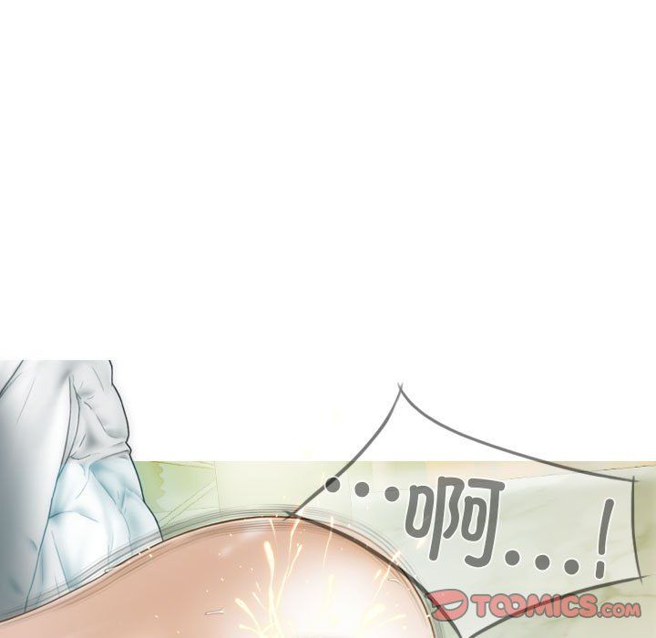 不可抗拒的吸引第23话