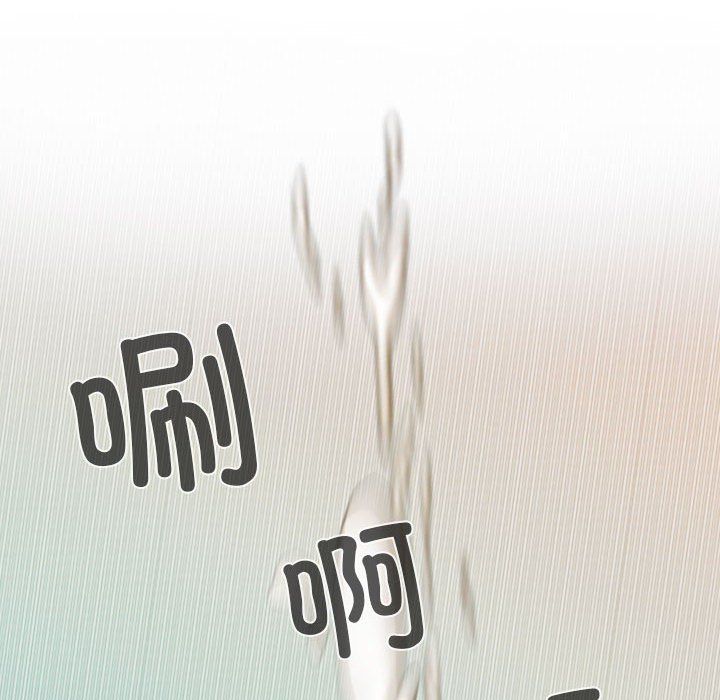 不可抗拒的吸引第23话