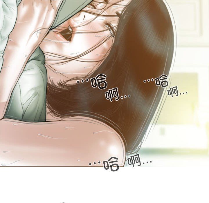 不可抗拒的吸引第23话