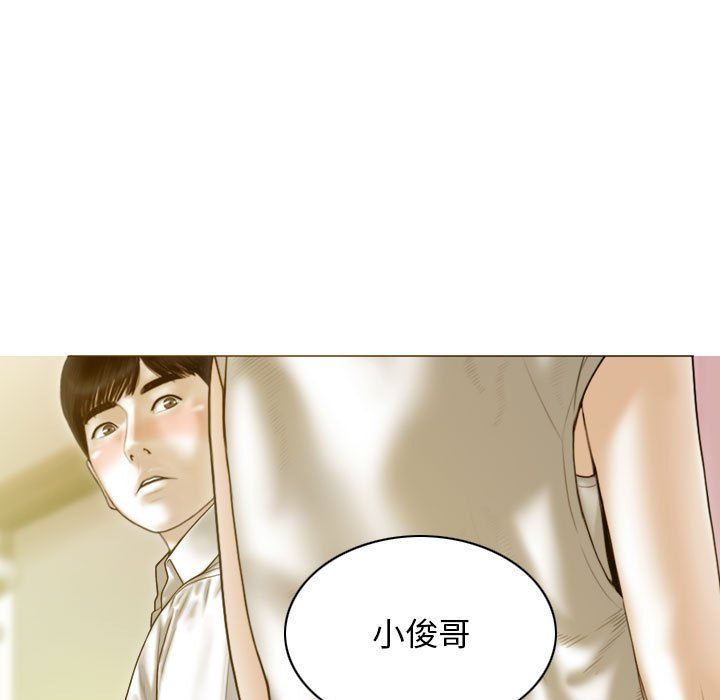 不可抗拒的吸引第23话