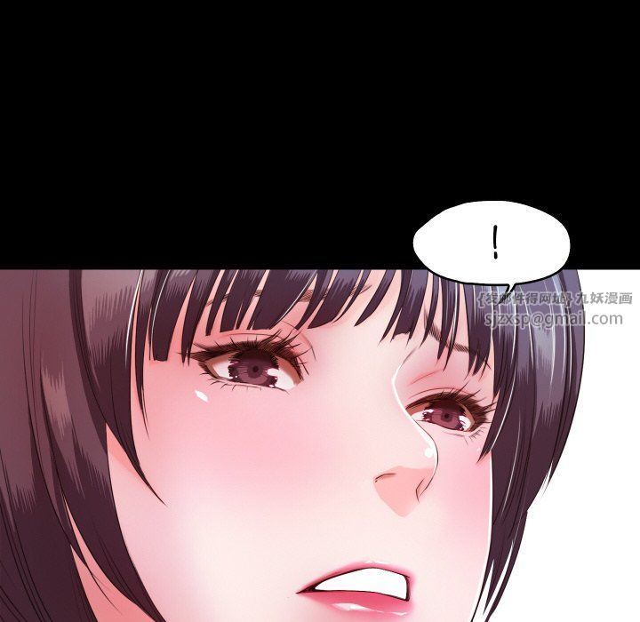 甜蜜的假期第8话