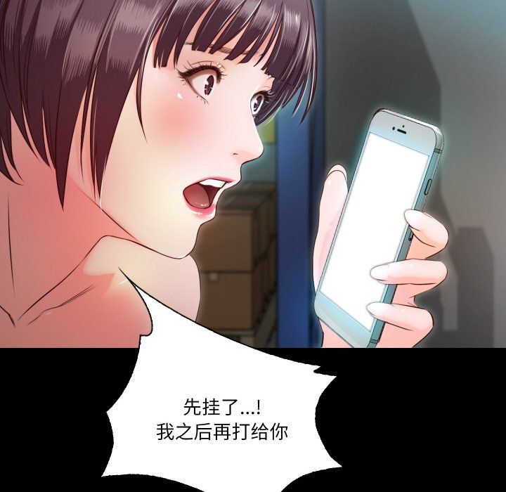 甜蜜的假期第8话