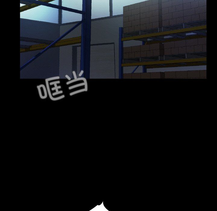 甜蜜的假期第8话