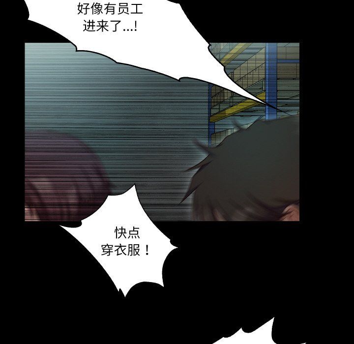 甜蜜的假期第8话