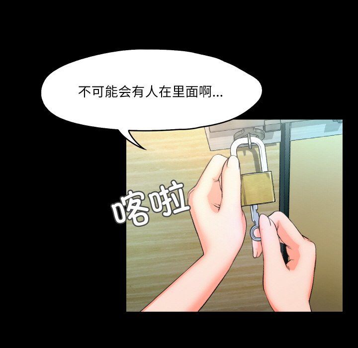 甜蜜的假期第8话