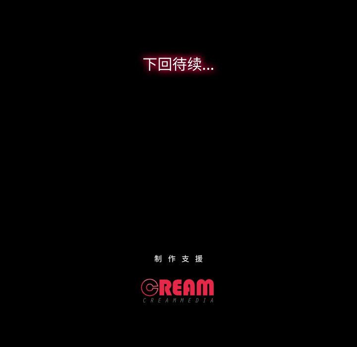 甜蜜的假期第8话