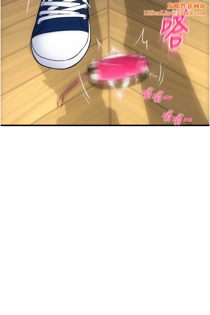 请用啪支付第80话-你的太大瞭…温柔一点