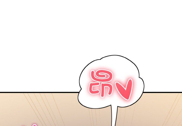 打脸的告白第16话