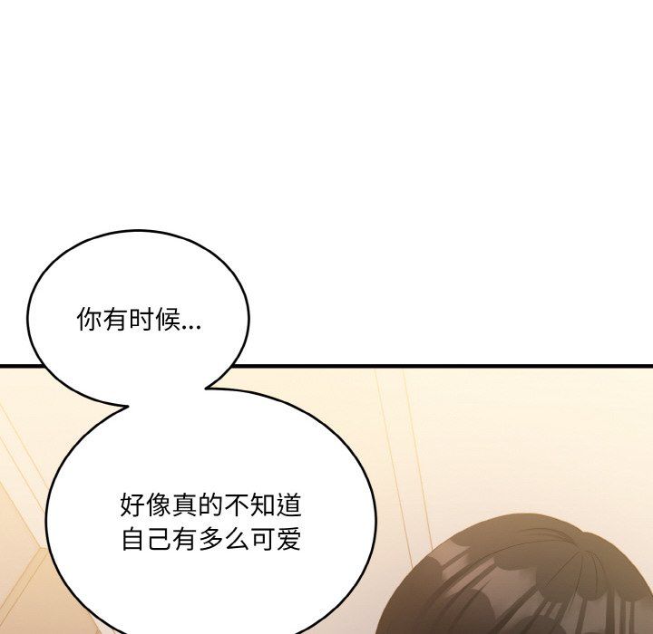 打脸的告白第16话