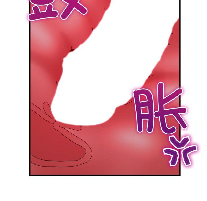 打脸的告白第16话