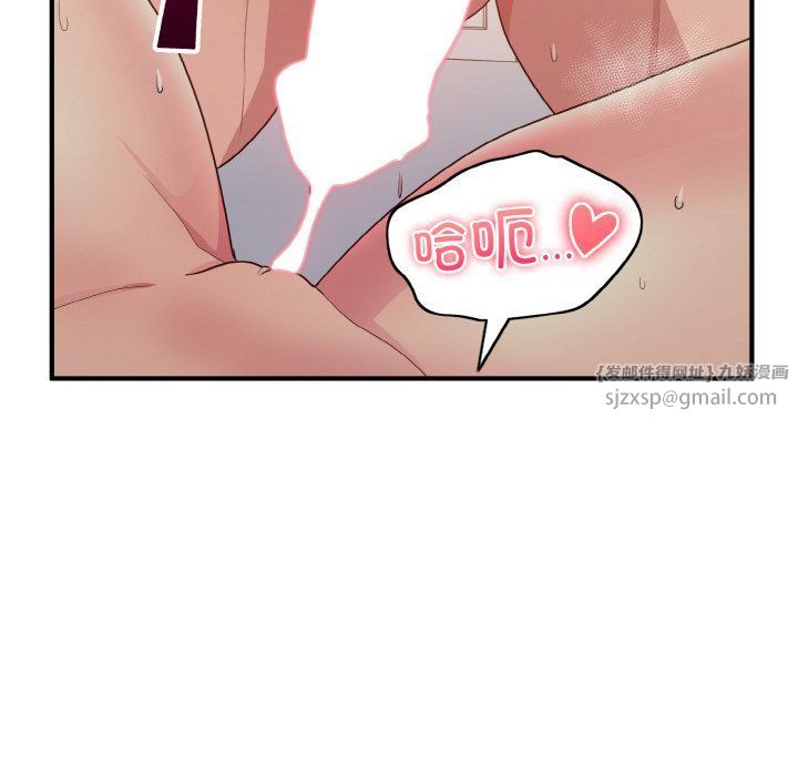 打脸的告白第16话