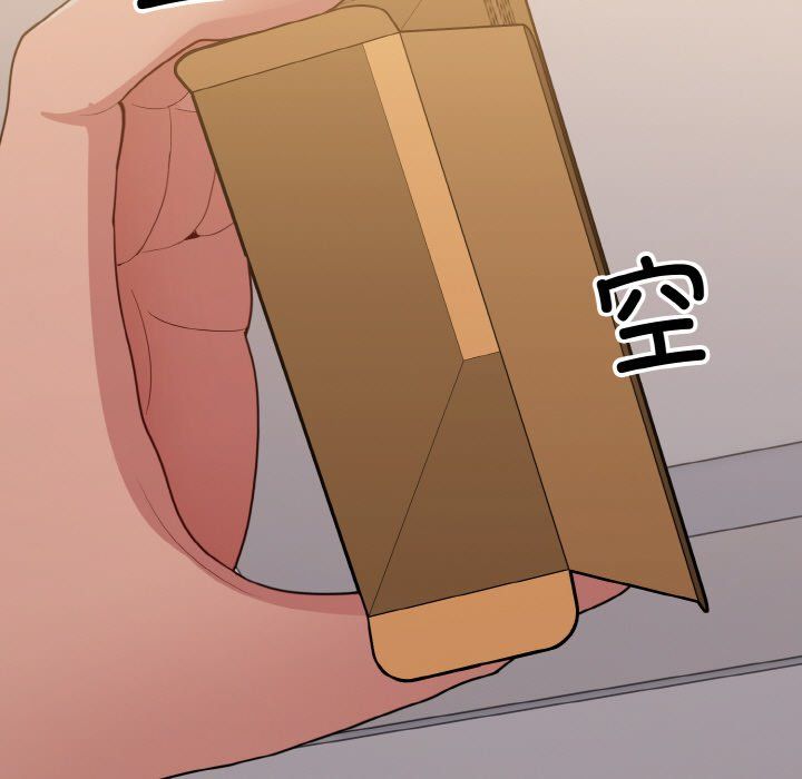 打脸的告白第16话