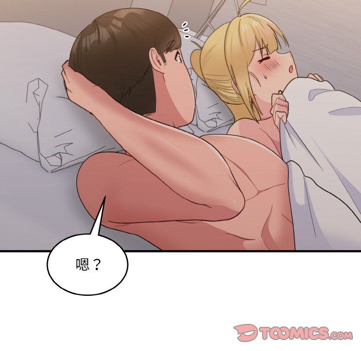 打脸的告白第16话