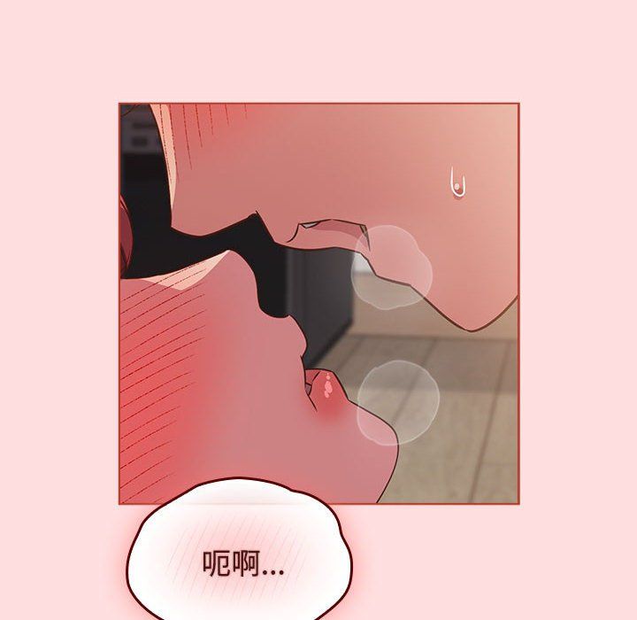 受害者联盟第43话