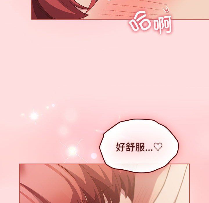 受害者联盟第43话