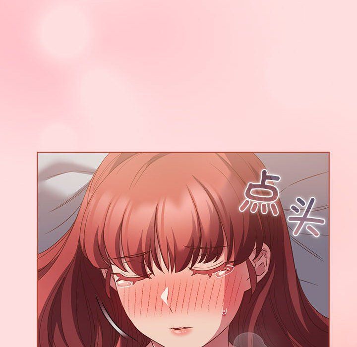 受害者联盟第43话