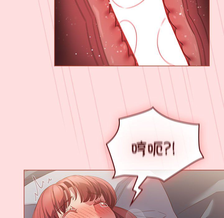 受害者联盟第43话