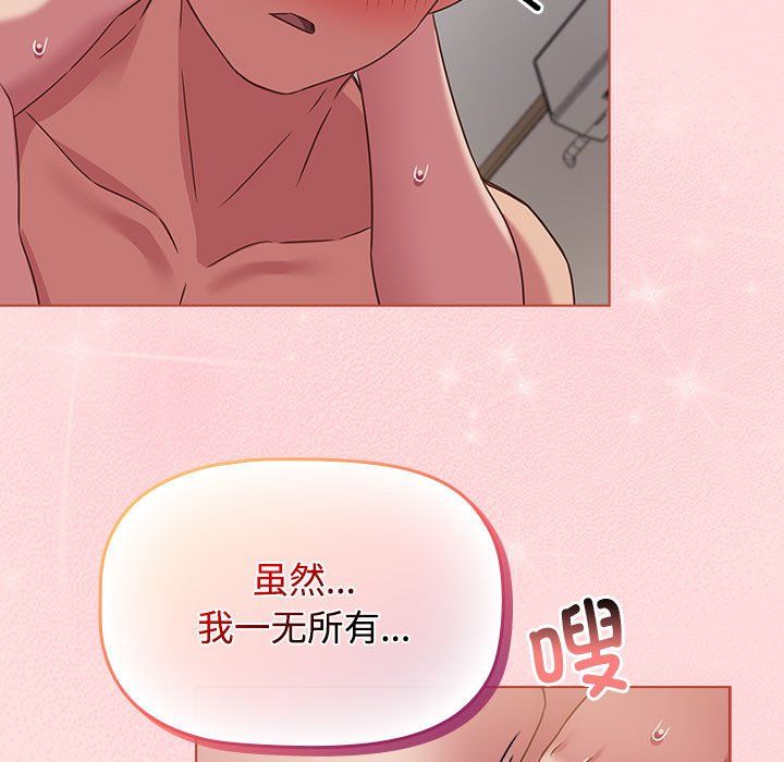 受害者联盟第43话