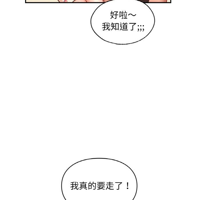 爱的游乐园第35话