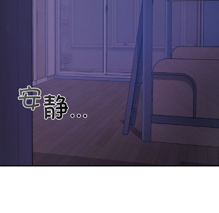 爱的游乐园第35话