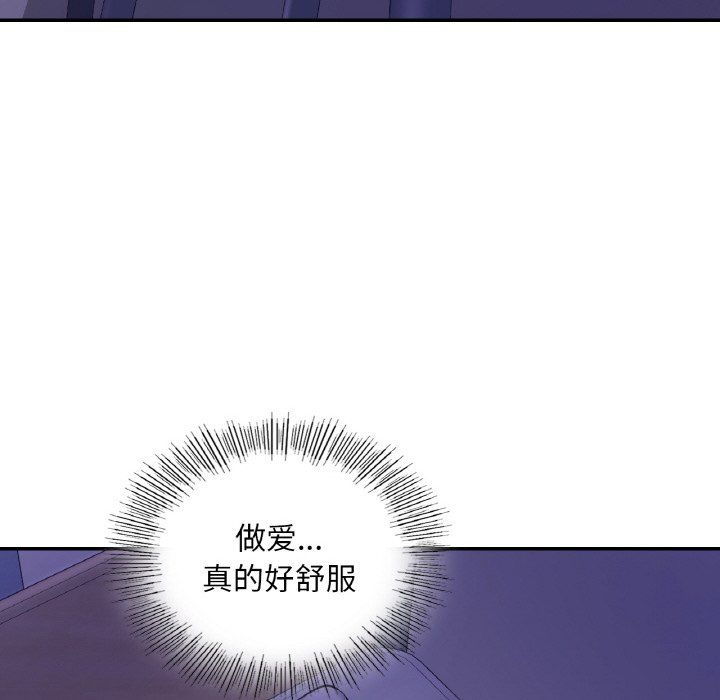 爱的游乐园第35话