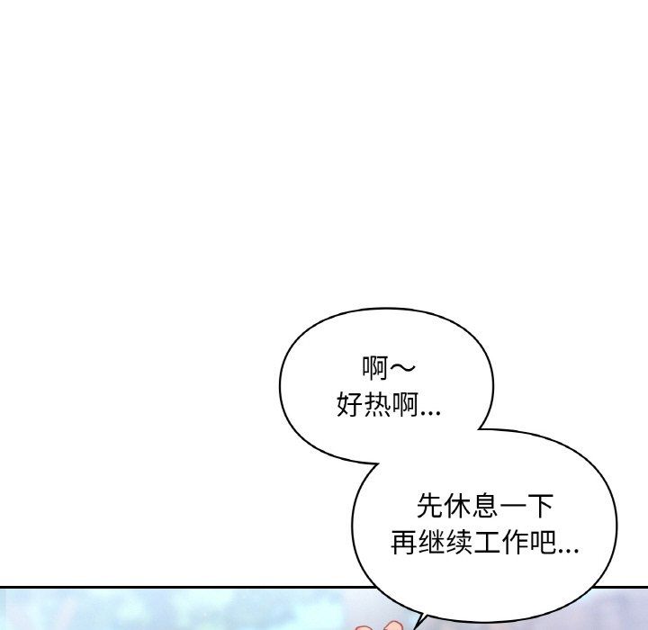 爱的游乐园第35话