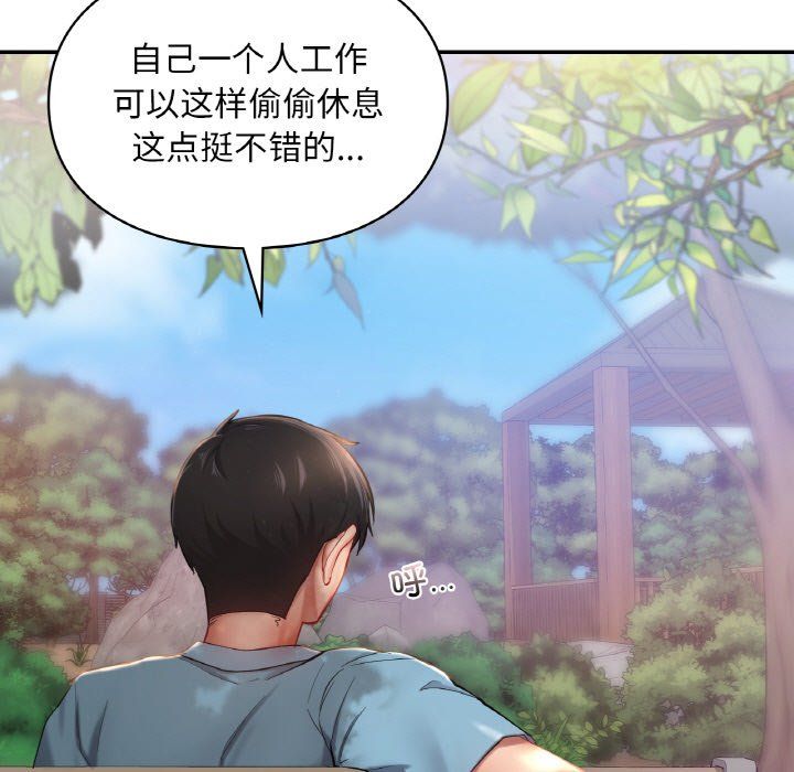 爱的游乐园第35话