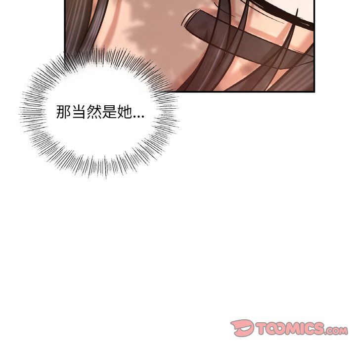 爱的游乐园第35话