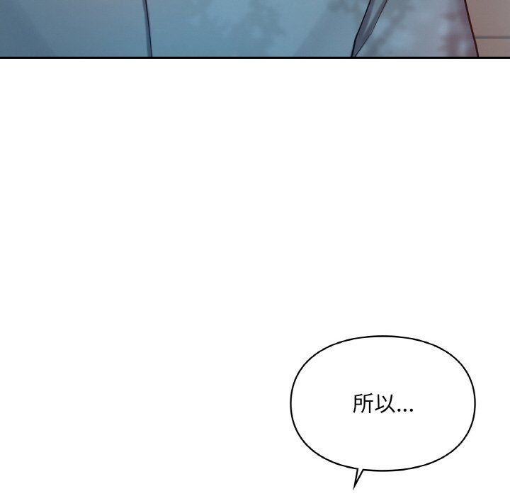 爱的游乐园第35话