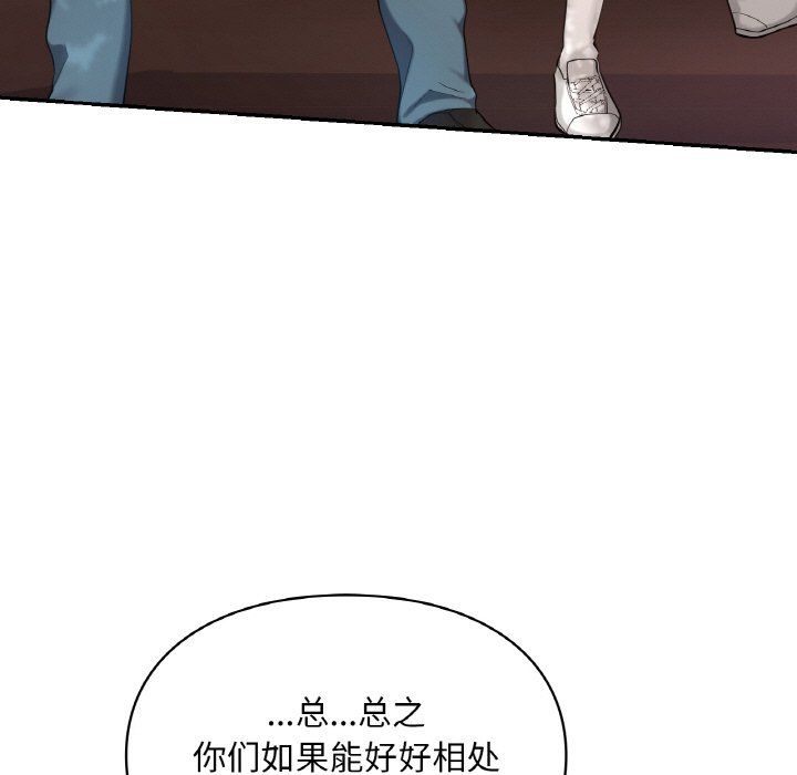 爱的游乐园第35话