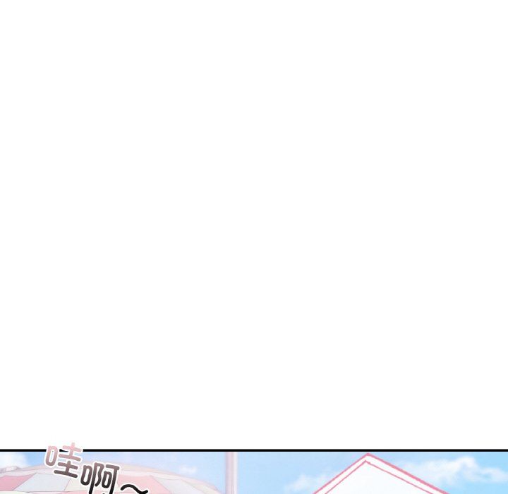 爱的游乐园第35话