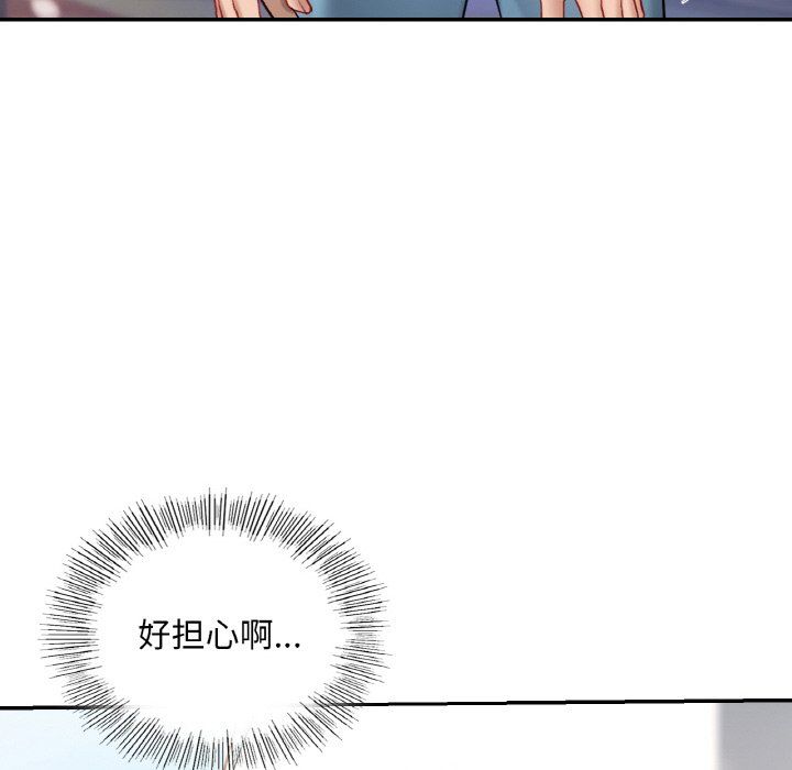 爱的游乐园第35话