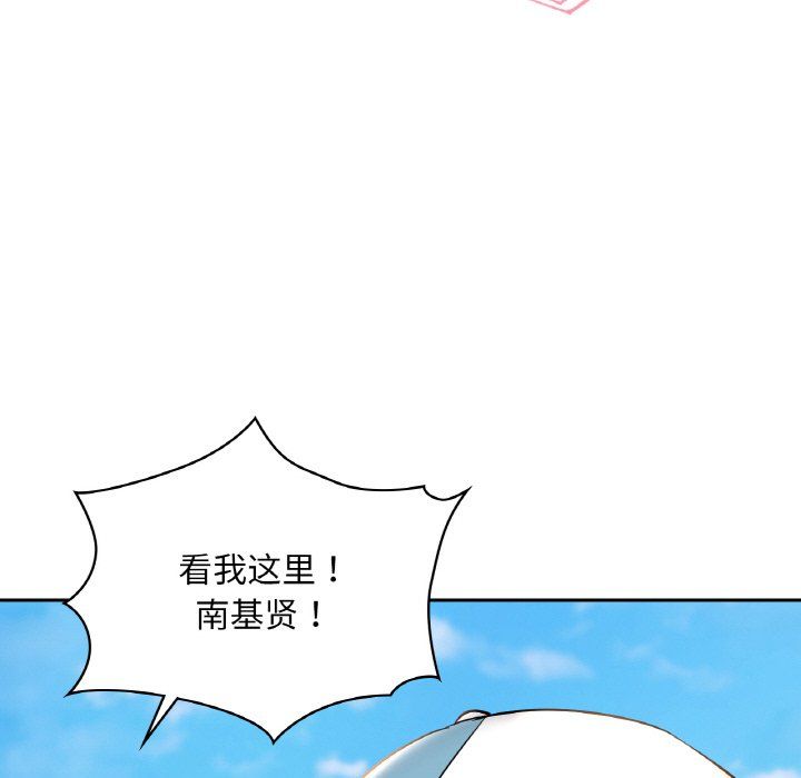 爱的游乐园第35话