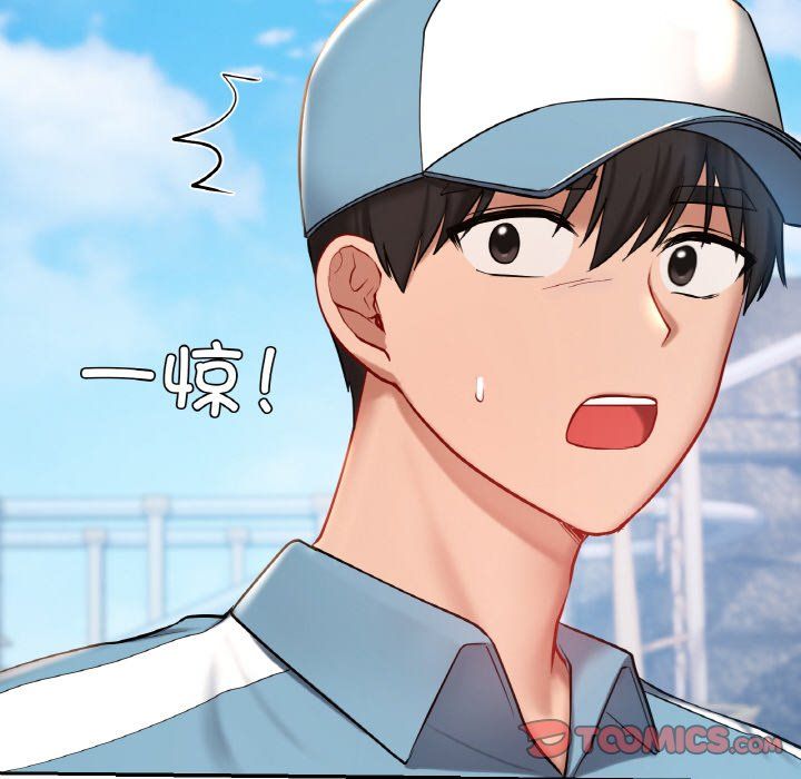 爱的游乐园第35话