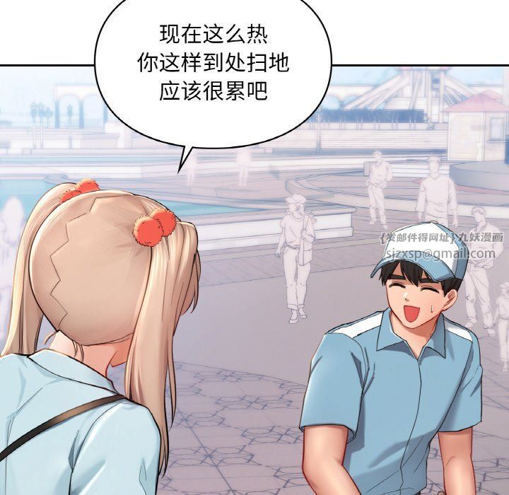 爱的游乐园第35话