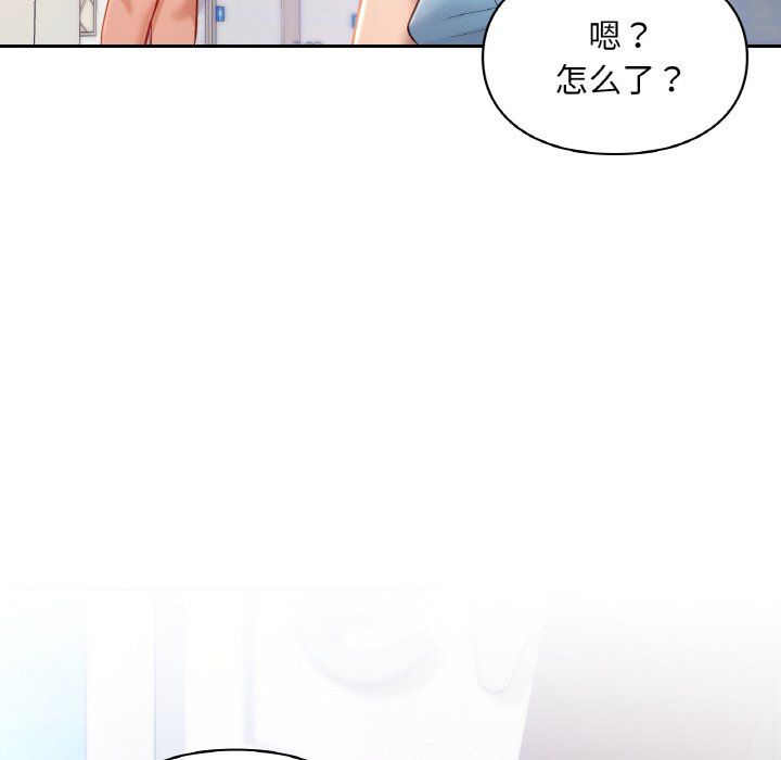 爱的游乐园第35话