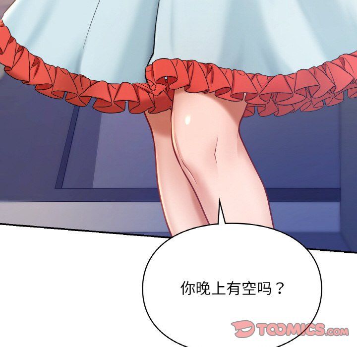 爱的游乐园第35话