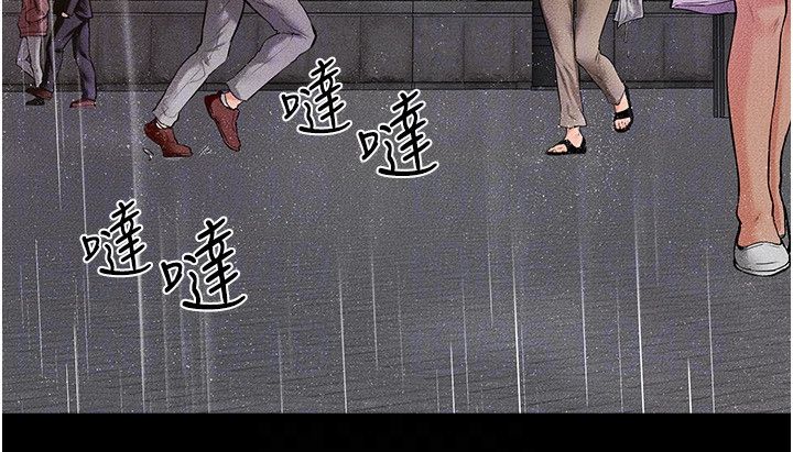 继母与继姐第41话-要不要来我傢?