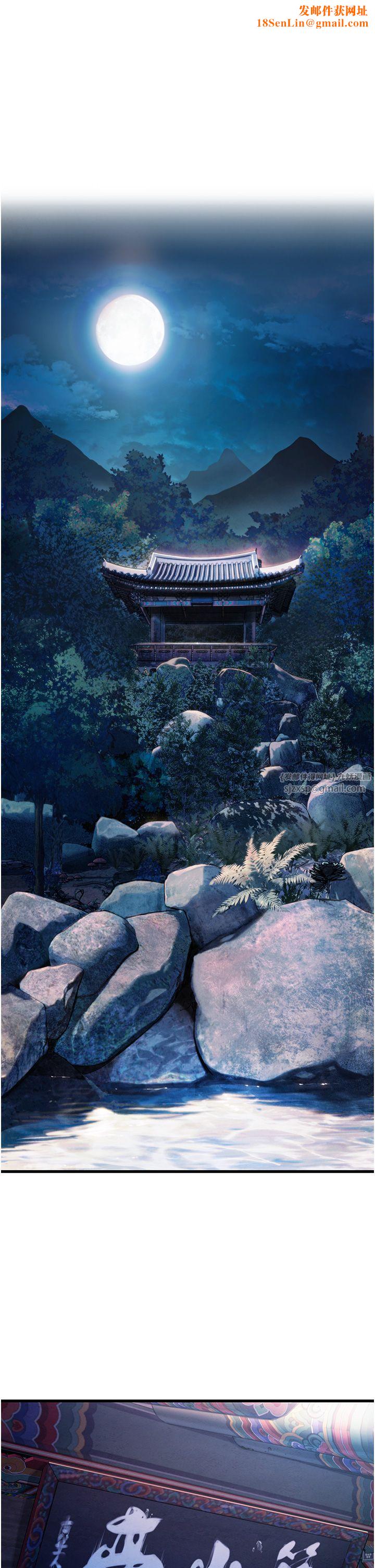 命运:贞洁慾女第1话-神秘的黑色笠帽?!