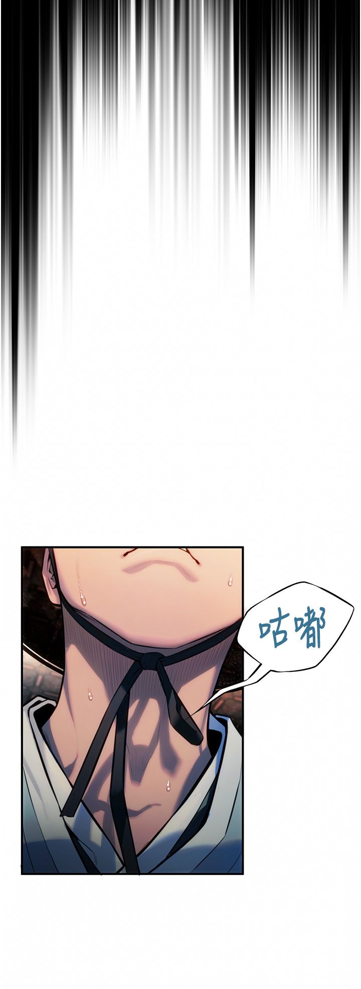 命运:贞洁慾女第1话-神秘的黑色笠帽?!